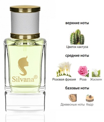  Silvana Silvana W338 Hugo Boss Boss Ma Vie Pour Femme 50  ()
