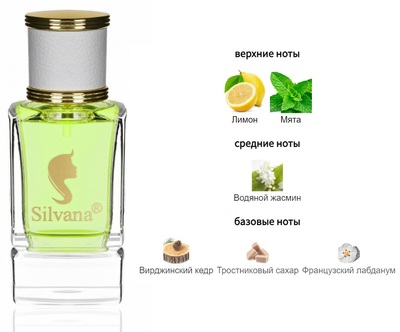  Silvana Silvana W347 Giorgio Armani Acqua di Gioia 50  ()