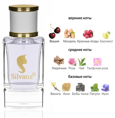  Silvana Silvana W349 Guerlain La Petite Robe Noire 50  ()