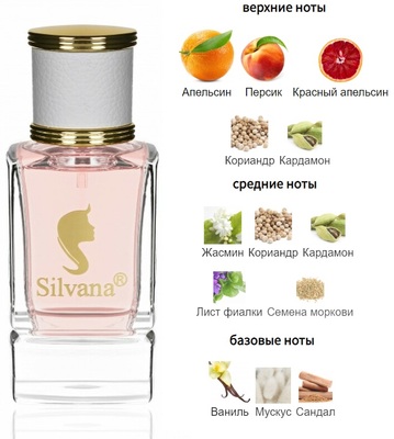  Silvana Silvana W353 Lacoste Touch Of Pink Women 50  ()