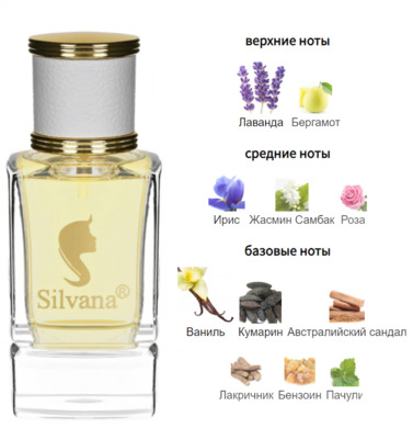  Silvana Silvana W357 Guerlain Mon Guerlain 50  ()