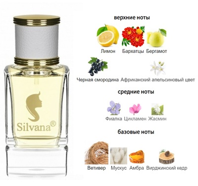  Silvana Silvana W360 Byredo Bal d'Afrique 50  ()