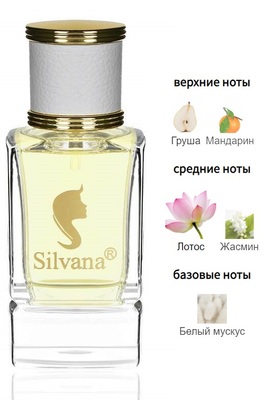  Silvana Silvana W361 L'Eau Kenzo Aquadisiac Pour Femme 50  ()