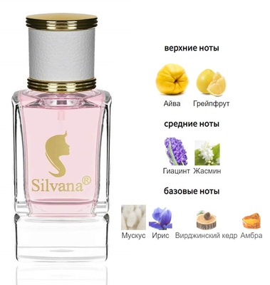  Silvana Silvana W362 Chanel Chance Eau Tendre 50  ()