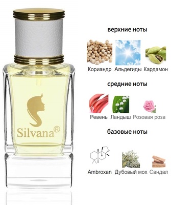  Silvana Silvana W365 By Kilian Vodka on the Rocks 50  ()