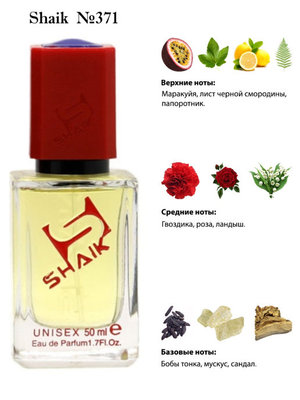  Shaik SHAIK /    371 Cassiopea Tiziana Terenzi, 50 . ()