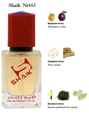  Shaik SHAIK /    443 Aj Arabia No 2., 50 . ()