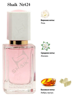  Shaik SHAIK /    424 Intense Roses Musk, 50 . ()