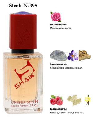  Shaik SHAIK /    395 So Amber Montale, 50 . ()