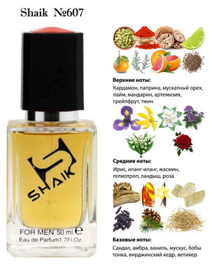  Shaik SHAIK /    607 No. 1 Clive Christian, 50 . ()