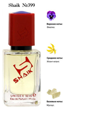  Shaik SHAIK /    399 White Musk Montale, 50 . ()