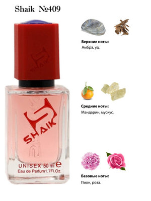  Shaik SHAIK /    409 Deep Roses Montale, 50 . ()