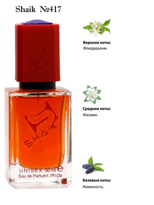  Shaik SHAIK /    417 Jasmine Full Montale, 50 . ()