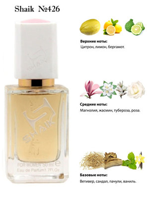  Shaik SHAIK /    426 Acqua di Parma Magnolia, 50 . ()