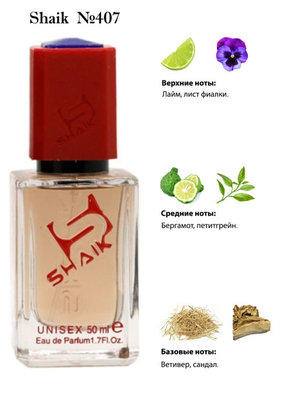  Shaik SHAIK /    407 Boise Fruite Montale, 50 . ()