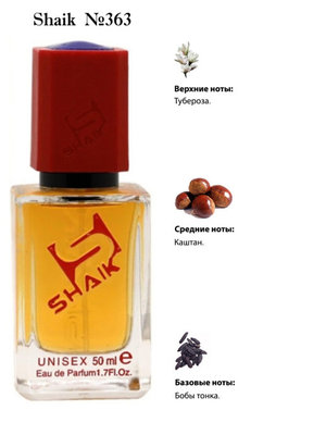  Shaik SHAIK /    363 Tubereuses Castane Lancome, 50 . ()