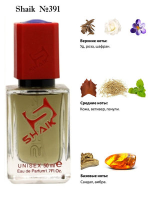  Shaik SHAIK /    391 Moon Aoud Montale, 50 . ()