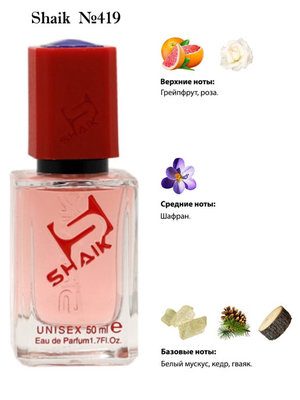  Shaik SHAIK /    419 MONTALE Aoud Amber Rose, 50 . ()