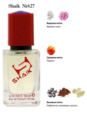 Shaik SHAIK /   427 The House of Oud Breath Of The Infinite, 50 . ()