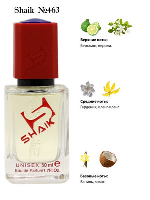  Shaik SHAIK /   463 Kilian Love The Way You Feel, 50 . ()