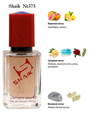  Shaik SHAIK /   375 Montale Aoud Forest, 50 . ()