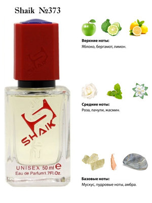  Shaik SHAIK /   373 Montale Starry Night, 50 . ()