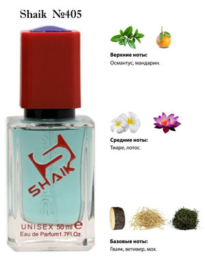  Shaik SHAIK /   405 Montale Aoud Lagoon, 50 . ()