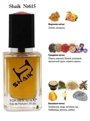  Shaik SHAIK /   615 Clive Christian V, 50 . ()