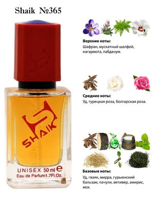  Shaik SHAIK /   365 Lancome LAutre Oud Eau de Parfum, 50 . ()