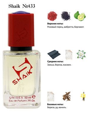  Shaik SHAIK /   433 Atelier Cologne Oud Saphir, 50 . ()