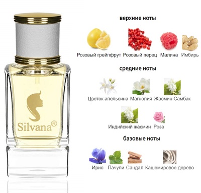  Silvana Silvana W375 Armand Basi In Me Women 50  ()