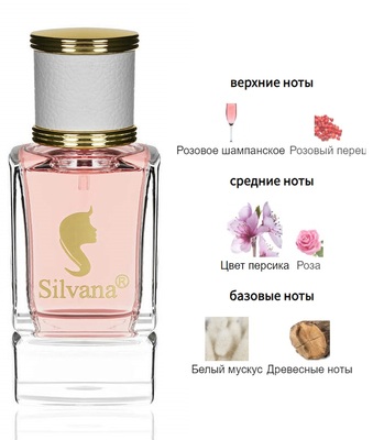  Silvana Silvana W382 Carolina Herrera 212 VIP Rose 50  ()