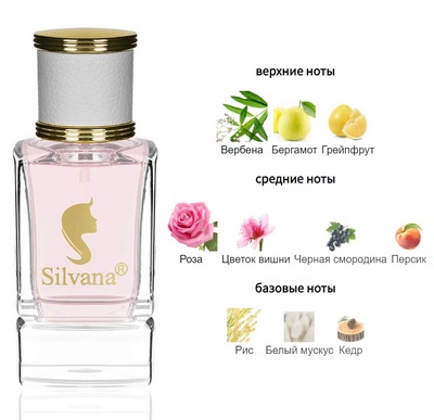  Silvana Silvana W385 Chloe Fleur De Parfum 50  ()