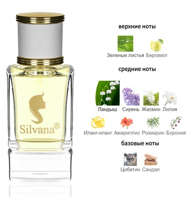  Silvana Silvana W387 Dior Diorissimo Women 50  ()