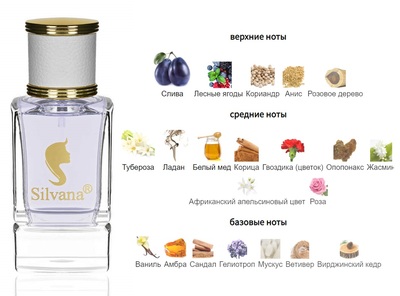  Silvana Silvana W389 Dior Poison Women 50  ()