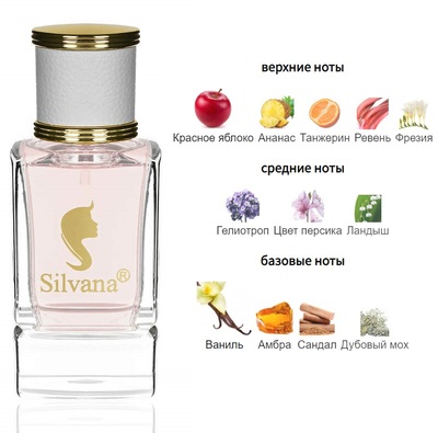  Silvana Silvana W390 Christina Aguilera By Night 50  ()