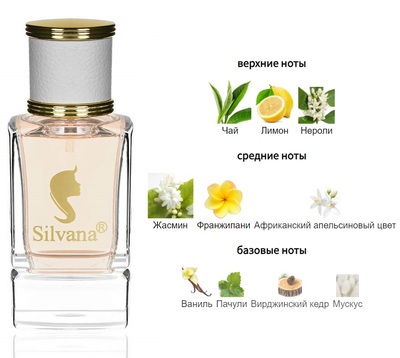 Silvana Silvana W397 Givenchy Ange Ou Demon Le Secret Elixir 50  ()