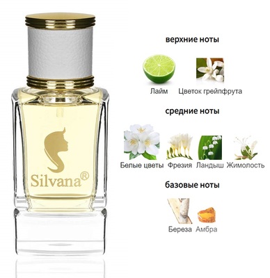  Silvana Silvana W403 Hugo Boss Boss Jour Pour Femme 50  ()