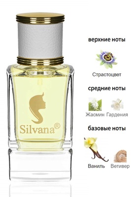  Silvana Silvana W405 Lancome Hypnose 50  ()