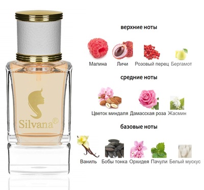  Silvana Silvana W406 Lancome La Nuit Tresor Caresse 50  ()