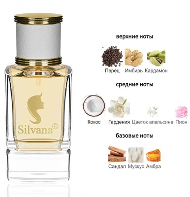 Silvana Silvana W409 Versace Crystal Noir 50  ()