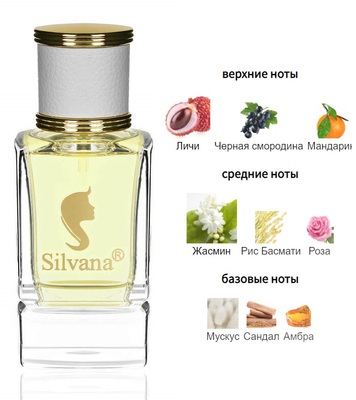  Silvana Silvana W424 Hugo Boss Hugo XX 50  ()