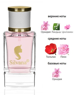  Silvana Silvana W427 Avon Incandescence 50  ()