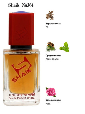  Shaik SHAIK /    361 Lanco Ambroisie, 50 . ()