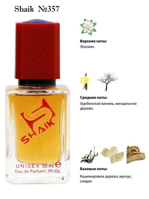  Shaik SHAIK /    357 Lanco Marzipan, 50 . ()