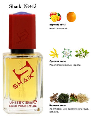  Shaik SHAIK /    413 Mango Manga Montale 50  ()