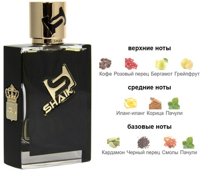  Shaik SHAIK /  By Shaik Perfume CASANOVA, 50  ()