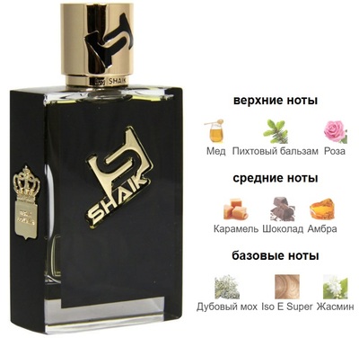  Shaik SHAIK /  By Shaik Perfume WHERE YOU WANT TOBE KISSE, 50  ()