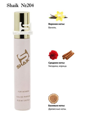  Shaik SHAIK /    204 Montale Vanille Absolu, 20 . ()