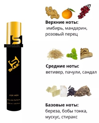  Shaik SHAIK /    285 Creed Aventus Colagene 20  ()